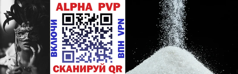 Наркошоп Енисейск Конопля  Кокаин  A-PVP  МЕФ 