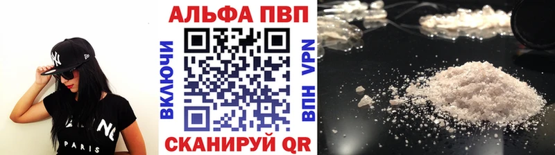 А ПВП СК как найти наркотики shop состав Енисейск МЕГА сайт