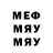 Альфа ПВП мука Kirill Evteev