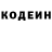 КЕТАМИН VHQ Michael Milbrat