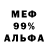 Amphetamine 98% Andrew Marchevskiy