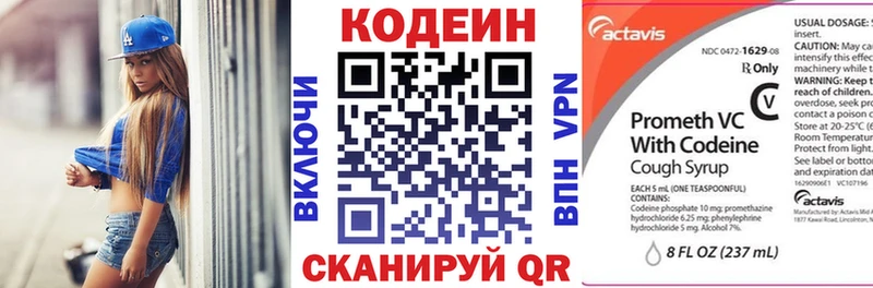 Codein напиток Lean (лин) наркота Енисейск
