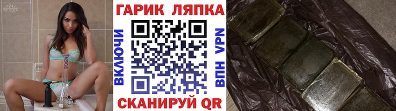 Гашиш Premium Енисейск