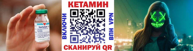 купить наркотики сайты  Енисейск  КЕТАМИН ketamine 