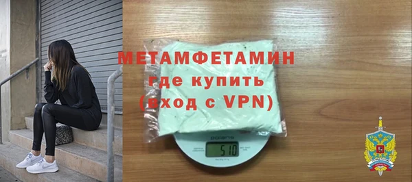 таблы Белоозёрский