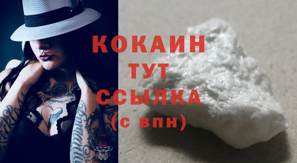 бутират Белокуриха