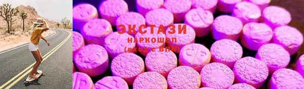бошки Беломорск