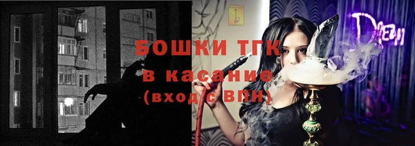 бошки Беломорск