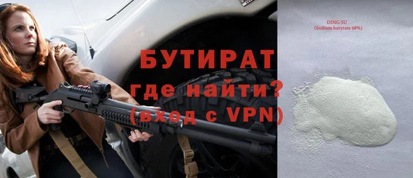 бошки Беломорск