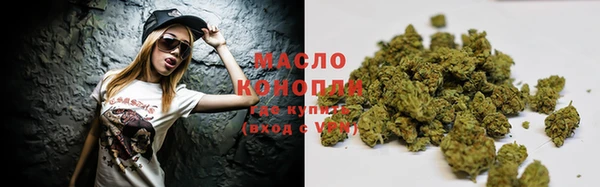 бутират Белокуриха