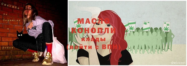 бутират Белокуриха