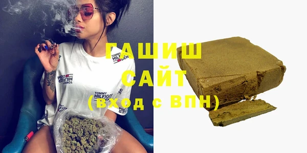 бутират Белокуриха