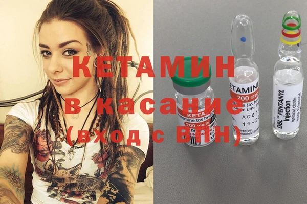 бошки Беломорск