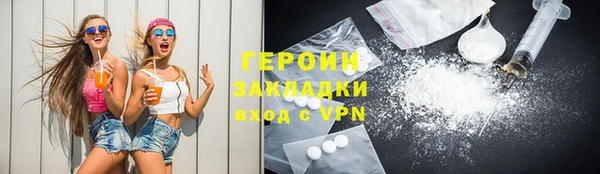 бошки Беломорск
