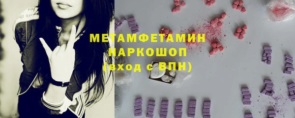 бутират Белокуриха