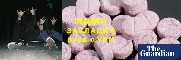 бошки Беломорск