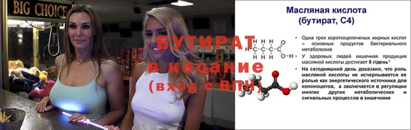 таблы Белоозёрский