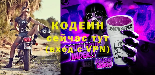 бутират Белокуриха