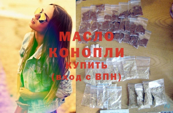 бутират Белокуриха