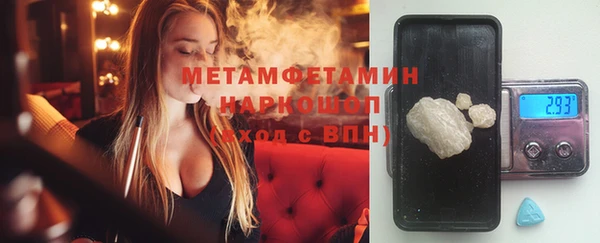 бутират Белокуриха