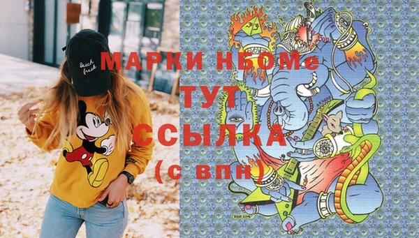таблы Белоозёрский