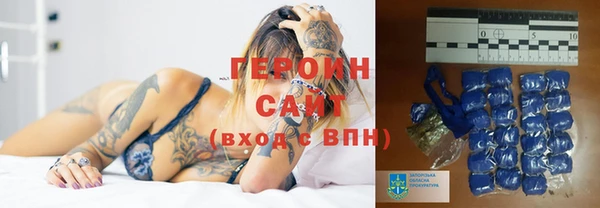 бутират Белокуриха