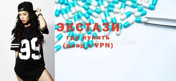 таблы Белоозёрский
