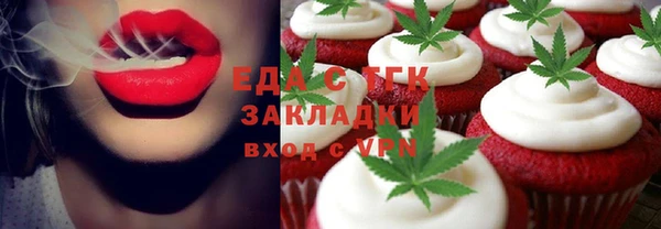 бутират Белокуриха