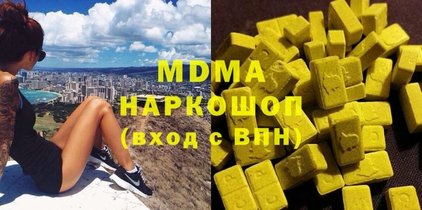 таблы Белоозёрский
