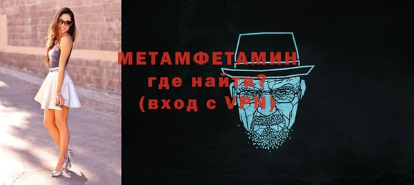 таблы Белоозёрский