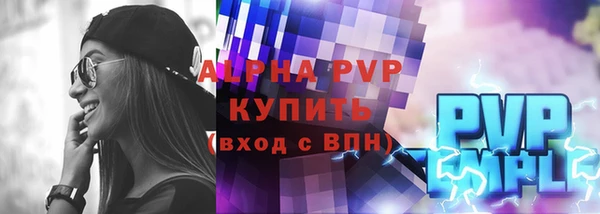 бошки Беломорск