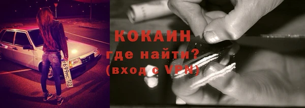 бошки Беломорск
