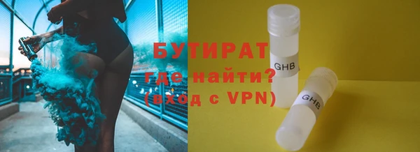 бошки Беломорск