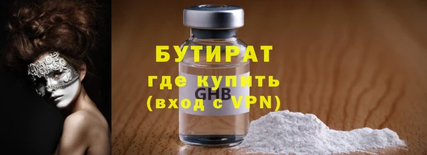 мефедрон мука Балахна