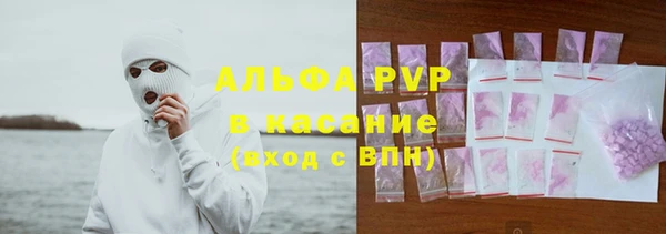 бутират Белокуриха