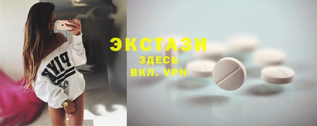 таблы Белоозёрский