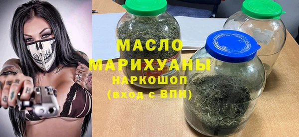 бошки Беломорск