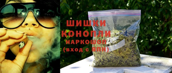 бошки Беломорск