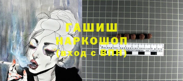 таблы Белоозёрский
