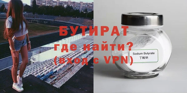таблы Белоозёрский