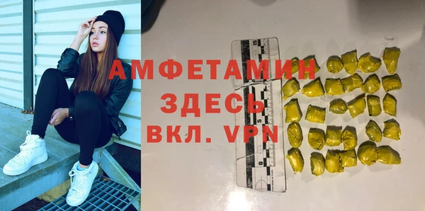 бутират Белокуриха