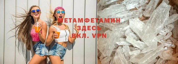 бошки Беломорск