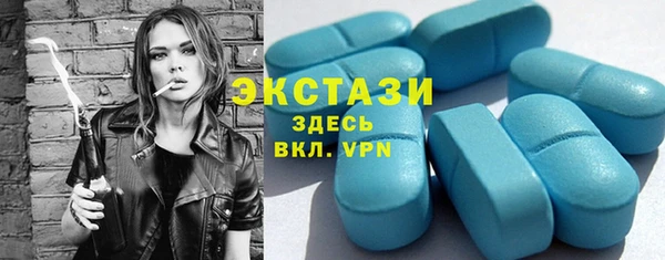 бошки Беломорск