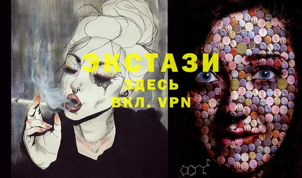 бутират Белокуриха