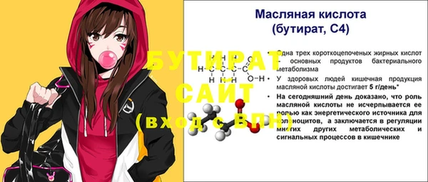 таблы Белоозёрский