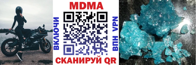 MDMA VHQ  omg ТОР  Енисейск 