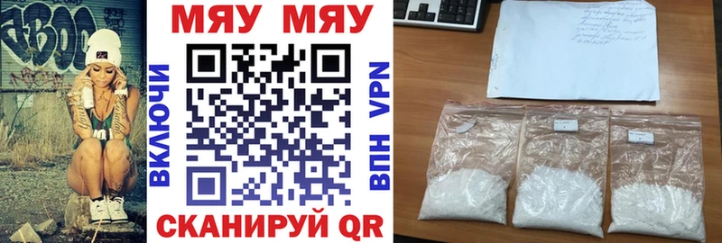 Мефедрон мука  купить наркотики цена  Енисейск 