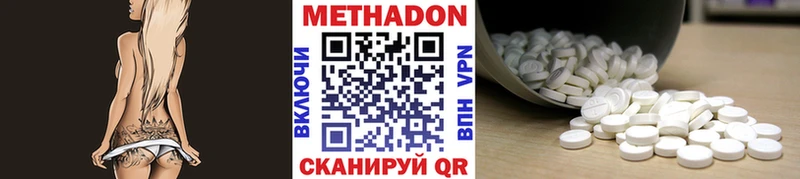 МЕТАДОН кристалл  Енисейск 