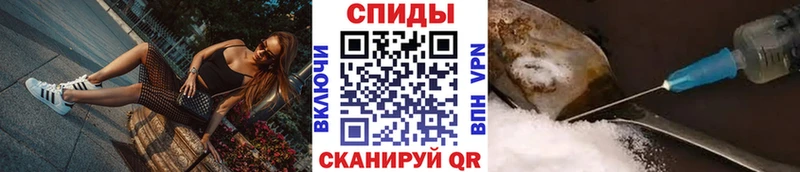 Первитин винт  Енисейск 
