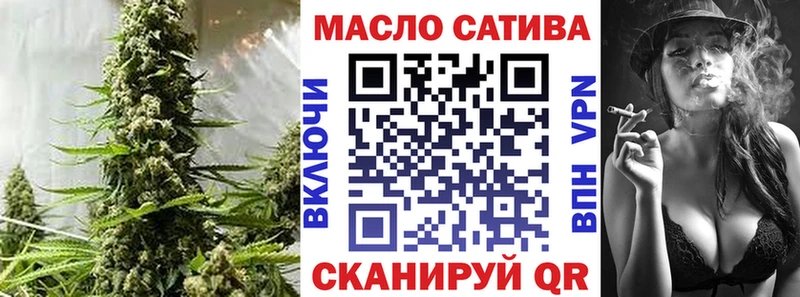 Дистиллят ТГК гашишное масло  закладки  kraken ONION  Енисейск 